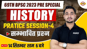 69TH BPSC 2023 PRE SPECIAL | HISTORY | PRATICE SESSION 04 | संभावित प्रश्न | BY VIVEK BHARDWAJ SIR