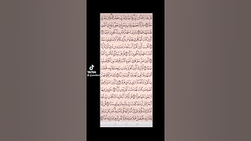سورة الكهف صفحه في اليوم تسعد يومك بإذن الله تعالى#قران#الابذكرالله_تطمئن_القلوب #qurankarim