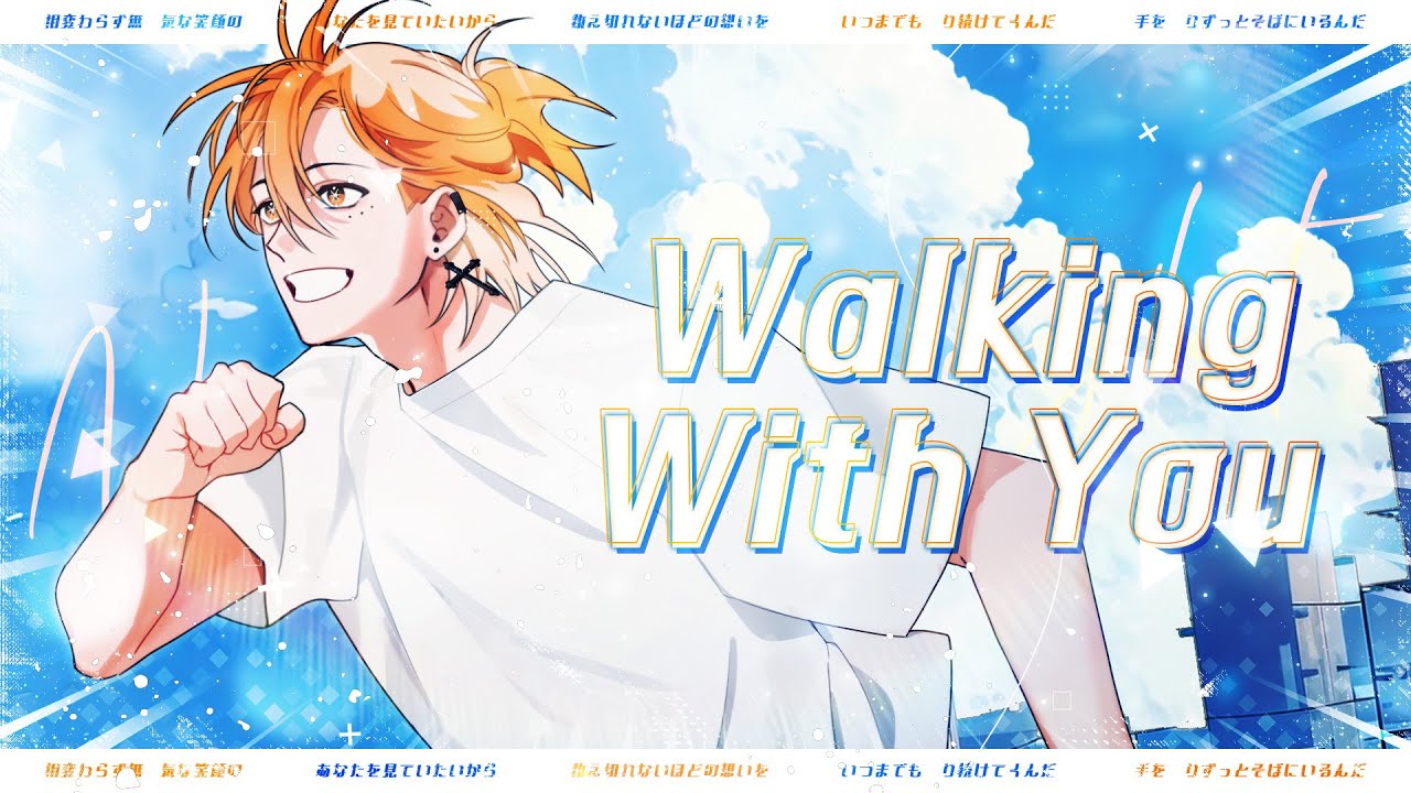 【 슈향 】 Novelbright - Walking with you Cover
