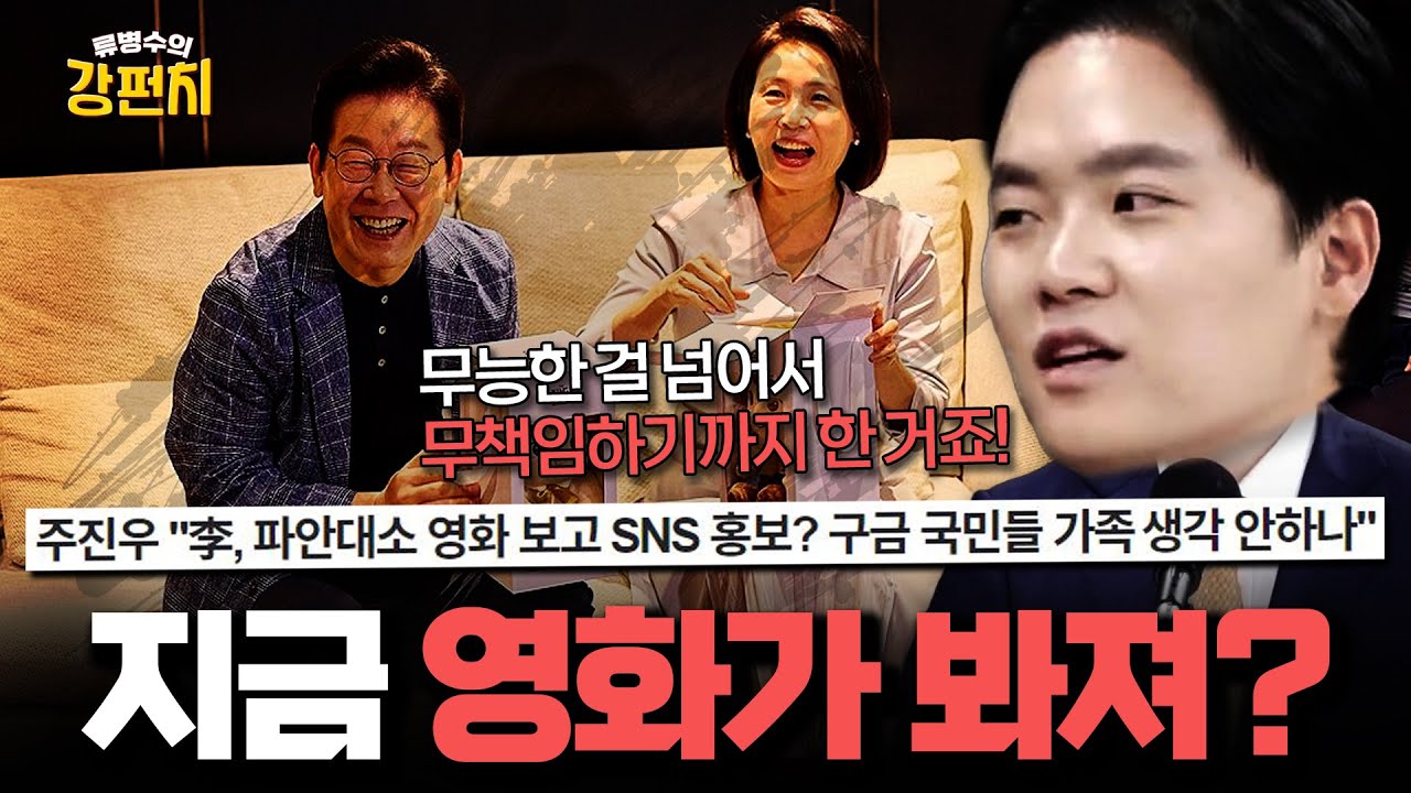 [🥊류병수의 강펀치] 구자룡 