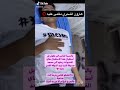 هارون الشمري يصاب بجلطه وهوه مغمى عليه ادعوله بالشفاء هارون الشمري زغلول كيمرز 