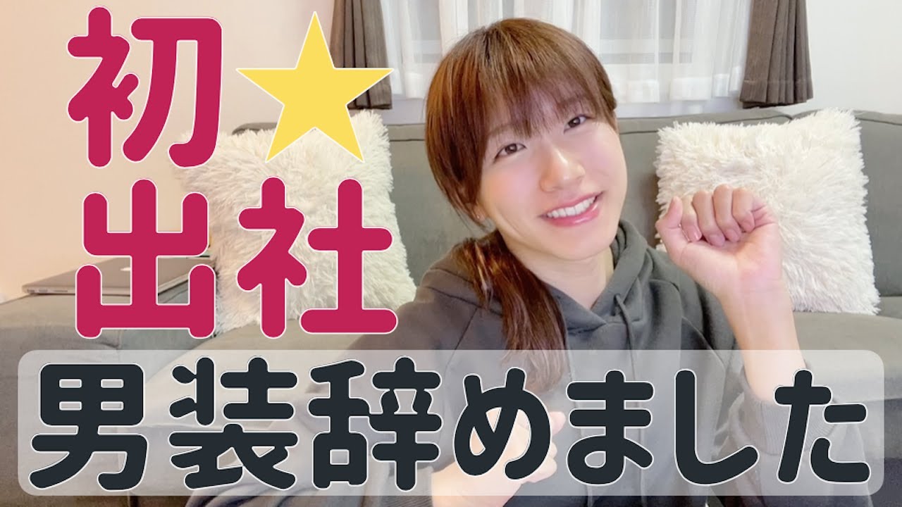 前髪クネ男の動画 画像 動画検索 マイルドサイト