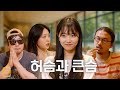 첫 번째 레슨 콤플렉스 신경쓰지않기 첫 번째 레슨 콤플렉스 신경쓰지않기