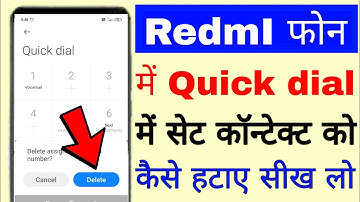 RedmI mobile me quick dial me set contact/number Delete kaise kare ।remove quick dial number redmi