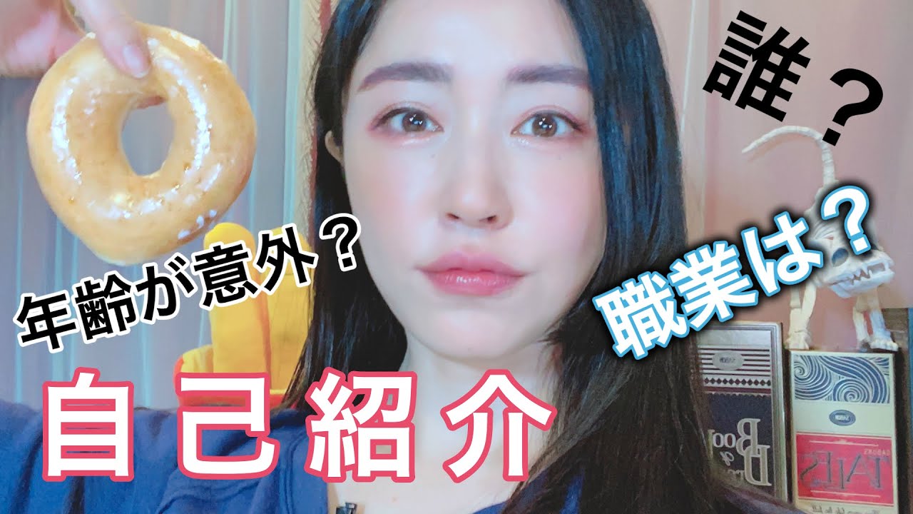 自己紹介 誰 お仕事なにしてるの ４６歳って本当 ハワイ好き これからこのチャンネルはどうなるの おやつ食べながら語ろう ハワイ モッパン Youtube