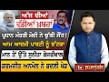 Punjabi news  may 14 2024  news bulletin  arvind kejriwal  election 2024  tv punjab