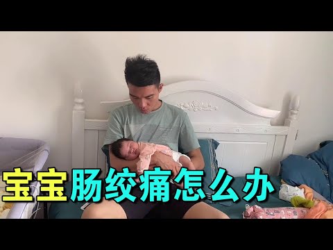 The baby&rsquo;s colic is very uncomfortable. Old Xiao can only sleep in a plane hug