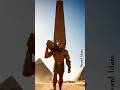 How The Pyramids Were Made