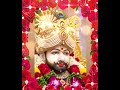 #सब कुछ तुम पर छोड़ के बैठे #khatu#shyam#bhakti bhajan