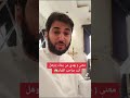 معنى يهدي من يشاء