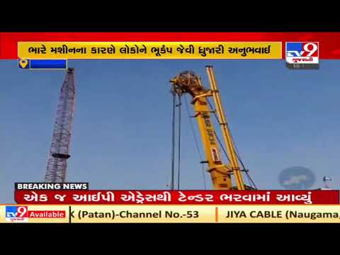 Ahmedabad: Residents felt jerk during ongoing Metro rail work in Gomtipur | TV9News