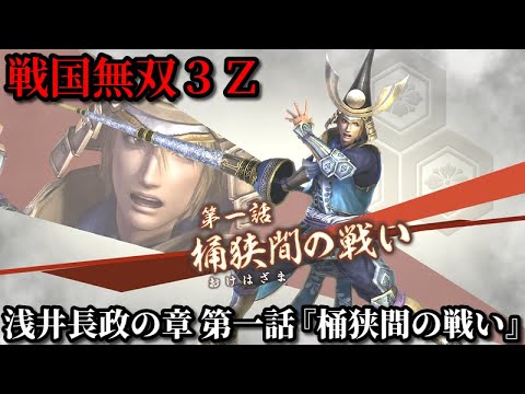 hqdefault.jpg 戦国無双3Z 浅井長政 缶バッジ