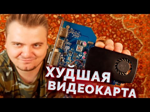 Видео: Цены на GeForce 3 зашкаливают