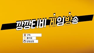 메이플어게인 어느뉴비의 썬콜육성기?