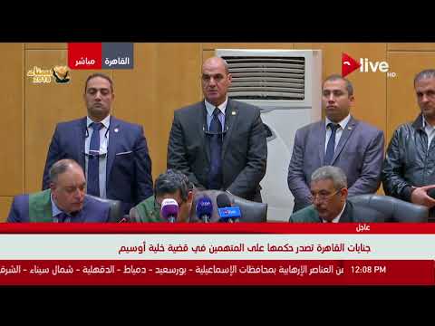 احكام خلية اوسيم احكام خلية اوسيم
