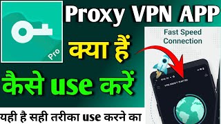 VPN Proxy APP kaise use kare | Proxy VPN APP | How to use VPN Proxy APP screenshot 4