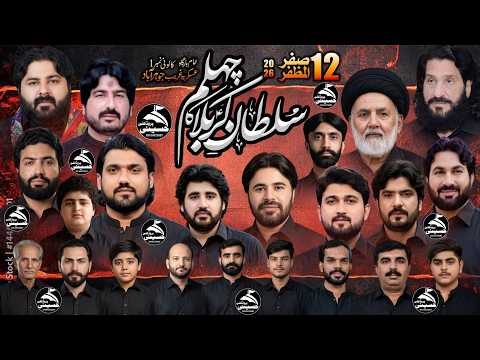 #LIVE MAJLIS AZA ||  12 SAFER  2026 GHAREEB COLONY JAUHARABAD #HUSSAINI_PRODUCTION