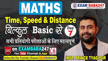 TIME, SPEED AND DISTANCE(समय ,चाल तथा दूरी) PART 7 BY PRINCE TYAGI SIR useful for SSC| UPSI|