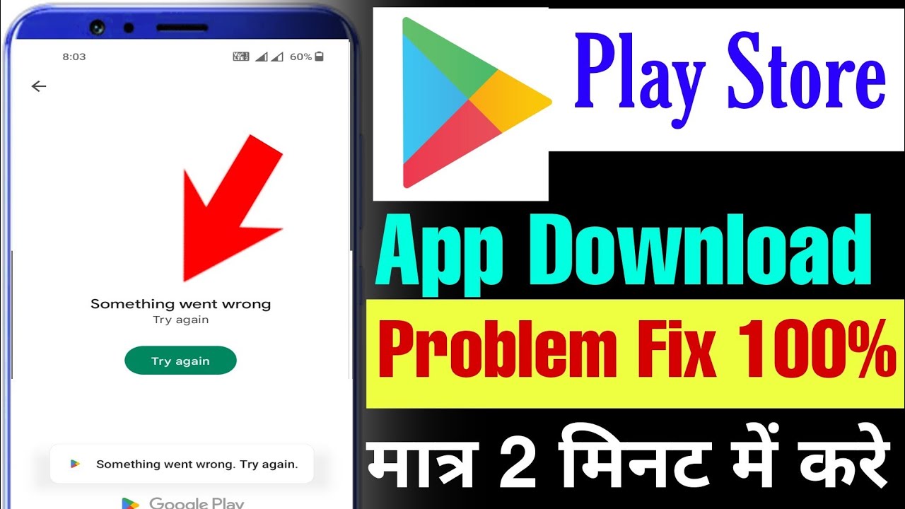 Google play store something went wrong problem solve play store try