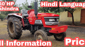 Mahindra 555 Di tractor | 50 HP | price | specification | all information | Hindi language 2022