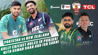 🎙️ Gully Cricket Rules in 𝑷𝒖𝒏𝒋𝒂𝒃𝒊 with Usman Khan and Ish Sodhi 🏏 | PCB | M2E2U