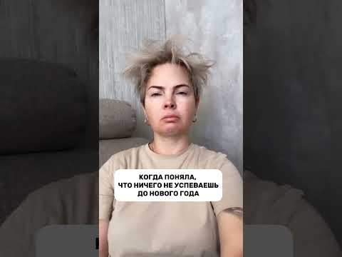 Зачем волноваться, когда можно не волноваться!😂 #юмор #смешныевидео #приколы #humor #funny #memes