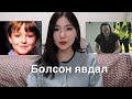 Английн хамгийн царайлаг цуврал алуурчин😱