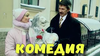 УЛЁТНАЯ КОМЕДИЯ ДЛЯ ВСЕЙ СЕМЬИ! 