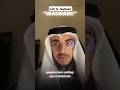 Wahhabi Means I Follow Quran And Sunnah I Will Happily Be A Wahhabi Youtubeshorts Wahabi 