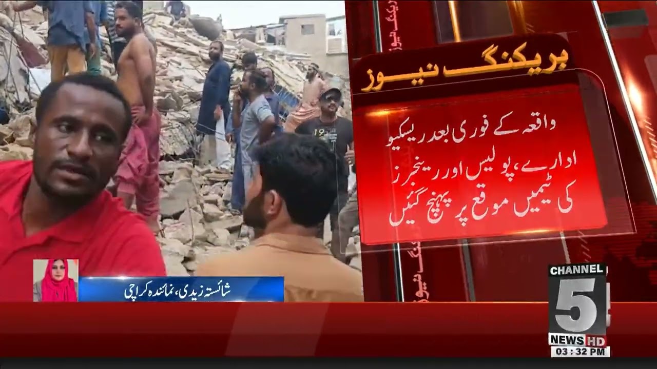 Five-storey building collapses in Lyari Baghdadi area of ​​Karachi | 5 News HD