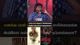 எனகக பயம வநதரசச பலஸகரஙக இவள நலலவஙகள இரபபஙகள?