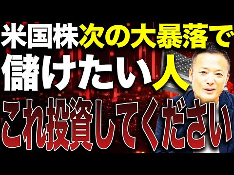 【一括投資も超有効です】2025年上半期に好調だったS&P500の工業・通信・金融セクターと爆上げ銘柄を完全データ解説【今が押し目買いの好機か？】