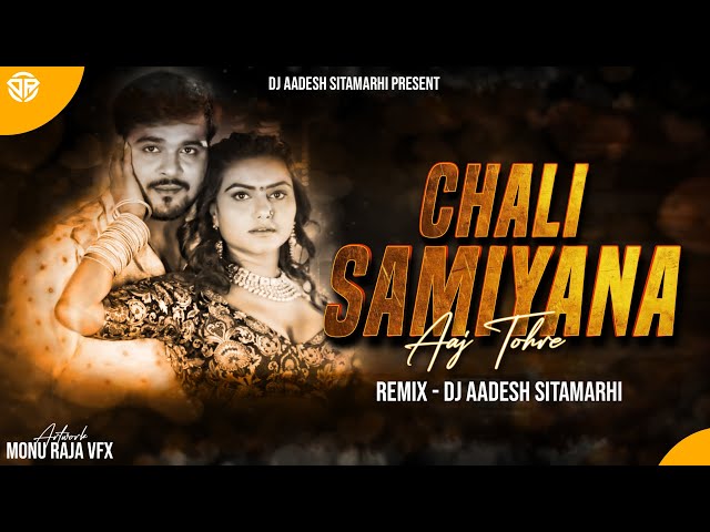 Chali Samiyana me Goli Aaj Tohare Chalte Goli Bhojpuri (Remix)| Kallu | DJ Aadesh | Old Bhojpuri Dj class=