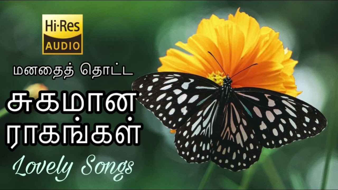      Tamil melody hits  Tamil all time melody hits