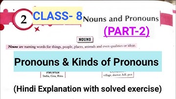 Class 8: Ch- 2: Nouns and Pronouns (Part-2): English Grammar: Solved Exercise
