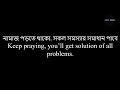 Keep