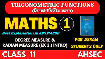 Class 11 Maths Chapter 3 Trigonometric Functions in Assamese | NCERT | Let