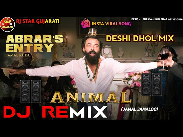 Trending Dj Remix | Jamal kudu Dj Remix || Jamal Jamaloo Gujarati Desi Dhol Dj Remix || Animal Songs class=
