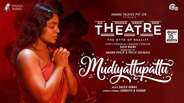 Mudiyaattupaattu | Theatre – The Myth of Reality | Rima Kallingal | Sajin Baabu | Saeed Abbas