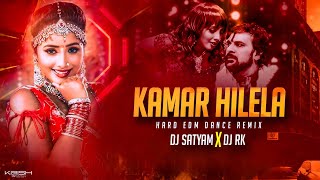 Kamar Hilela Ho Kamar Hilela | #Indu Sonali | Old Bhojpuri Song Hard Vibration Mix | Dj Rk Sitamarhi