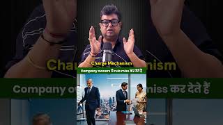 Company Owners ये GST Rule Miss मत करना 😨 Director Salary Explained #akashgupta #shorts