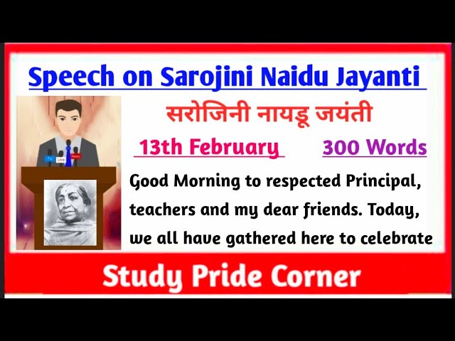 Speech on Sarojini Naidu Jayanti | Speech on Sarojini Naidu Jayanti in English | Sarojini Naidu class=