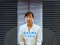 虫歯ができる本当の理由 #虫歯 #歯磨き #歯医者