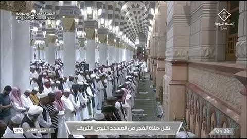 صلاة الفجرمن رحاب المسجد النبوي فضيلة الشّيخ د. خالد بن سُليمان المهنّا ماتيسر من سورة النوريوم