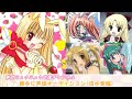 【東京ミュウミュウ】勝手に声優オーディション(清水愛編)
