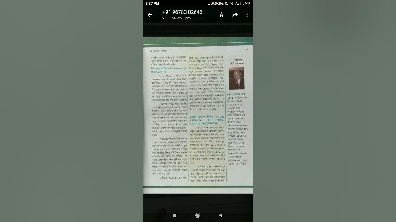 Shock therapy in post communist regimes YouTube