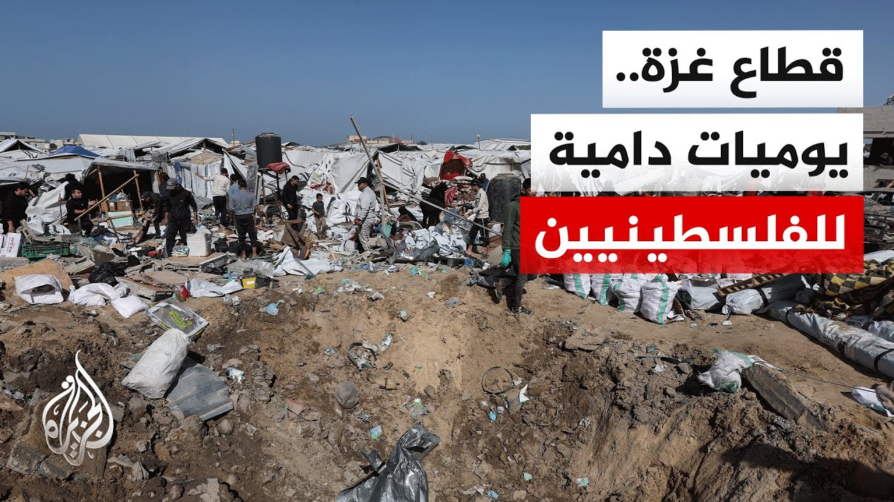 ����� �������� ������ ��� ��� ��� ��� ������� ������� �� ��� ����� �����
 - نشر قبل 8 دقيقة