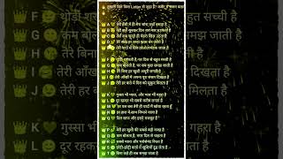 Good Night Status ✨️🥀🩵 Apka Name kis Lucky letter se Start hota he..? #letter #love #shorts #yt