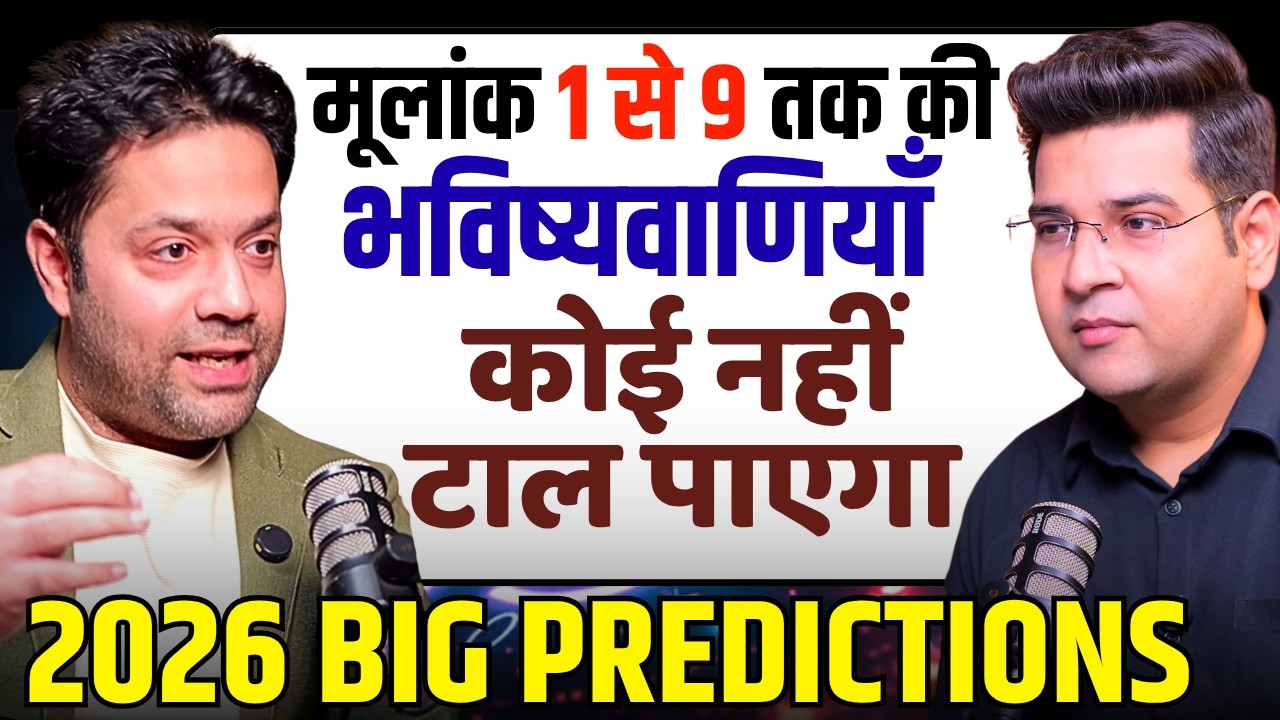 2026 Numerology Predictions by Abhay Khanna | Mulank 1-9 Complete Analysis | India's Future Revealed