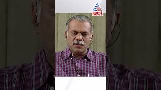 'മുഖ്യമന്ത്രി സ്വകാര്യ യാത്ര പോയതുകൊണ്ട് മന്ത്രിസഭാ യോഗം മാറ്റേണ്ട സ്ഥിതി വന്നത് ശരിയോ ?'